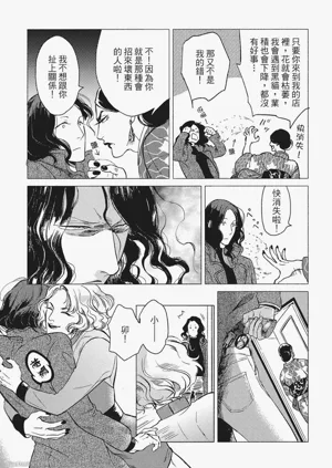 第196頁圖