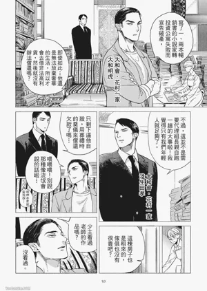 第20頁圖