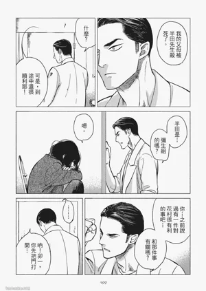 第202頁圖