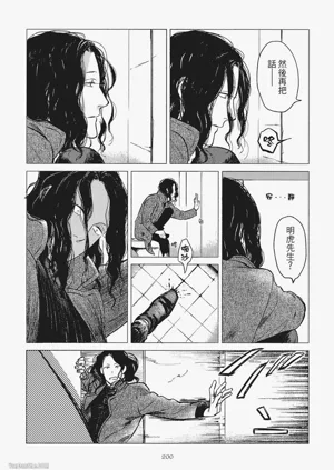 第203頁圖