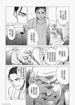 第208頁圖