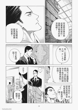 第21頁圖