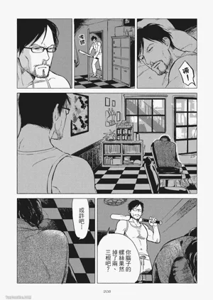 第211頁圖