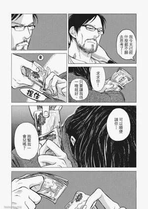 第212頁圖