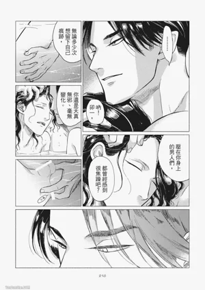 第218頁圖