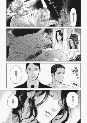 第23頁圖
