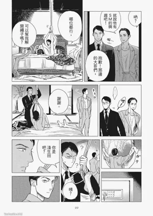第24頁圖