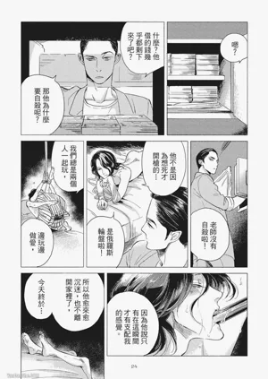 第26頁圖