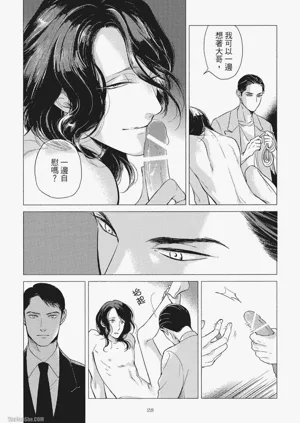 第30頁圖