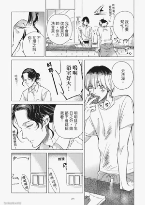 第36頁圖