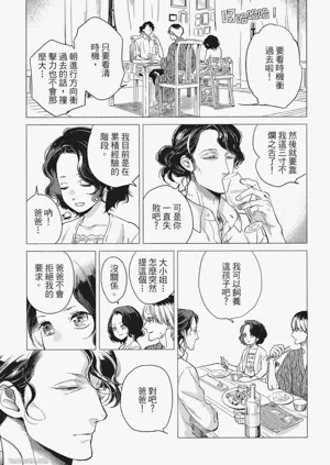 第39頁圖