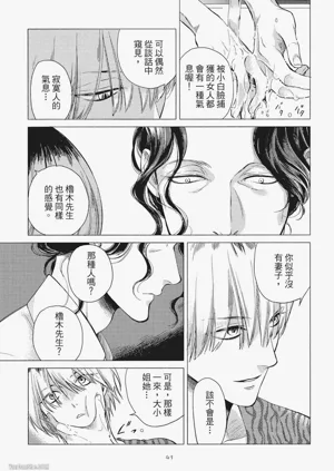 第43頁圖