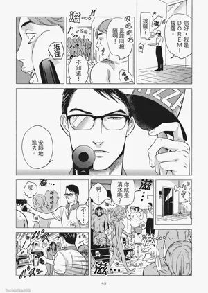第47頁圖