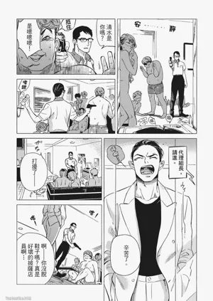 第48頁圖