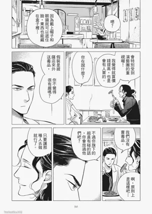 第58頁圖