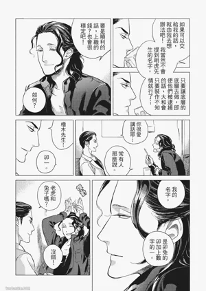 第59頁圖
