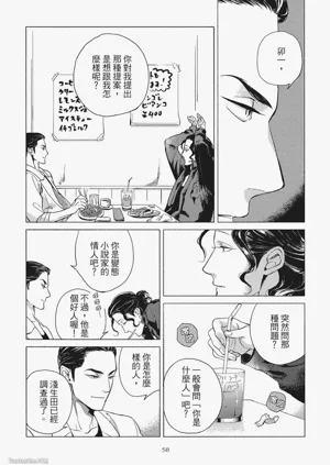 第60頁圖