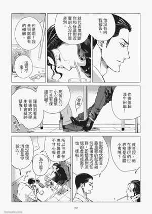 第61頁圖