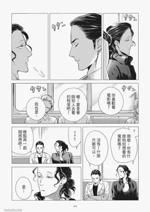 第66頁圖