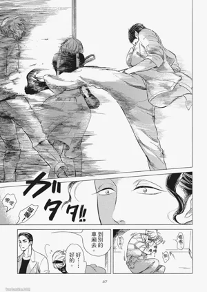 第69頁圖