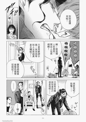 第73頁圖