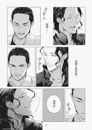 第75頁圖