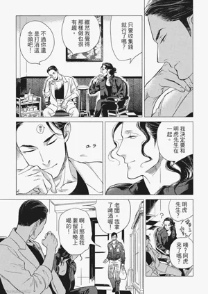 第77頁圖