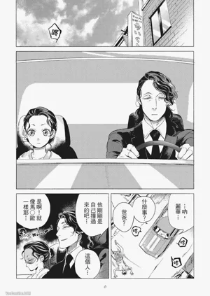 第8頁圖