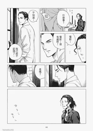 第84頁圖