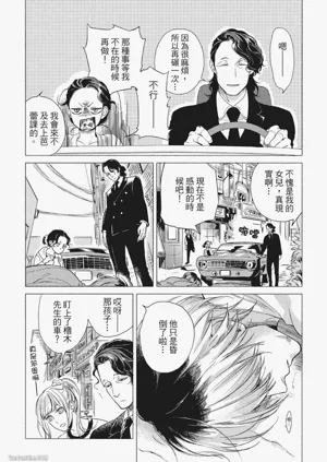 第9頁圖