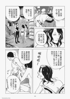 第92頁圖