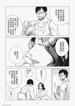 第93頁圖