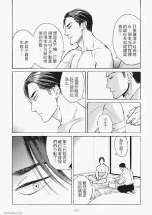 第103頁圖