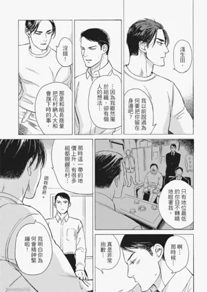 第107頁圖