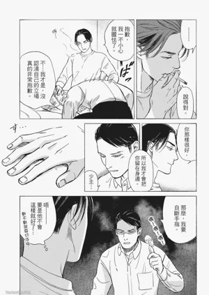 第111頁圖