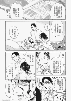 第113頁圖