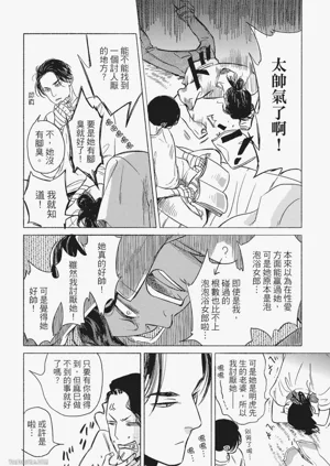 第114頁圖