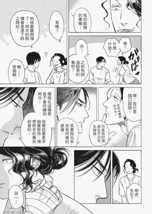 第115頁圖
