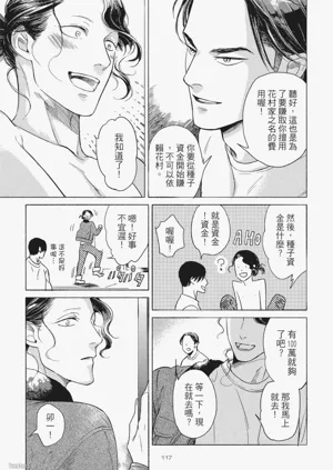 第119頁圖
