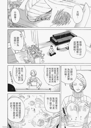 第122頁圖