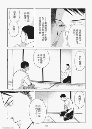 第125頁圖