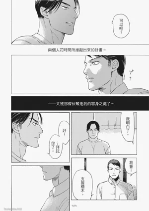 第126頁圖