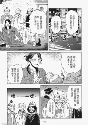 第127頁圖