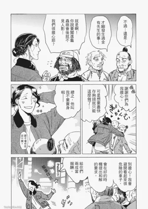 第128頁圖