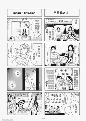 第133頁圖