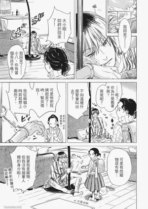 第137頁圖