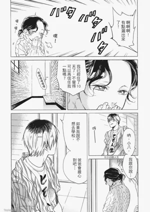 第138頁圖
