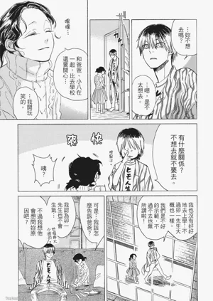 第139頁圖