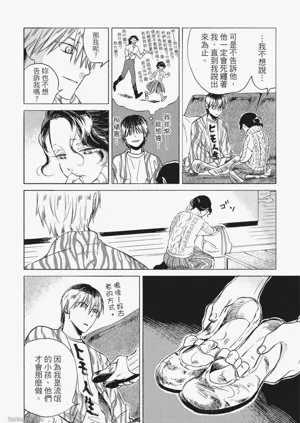 第140頁圖