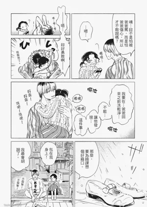 第142頁圖
